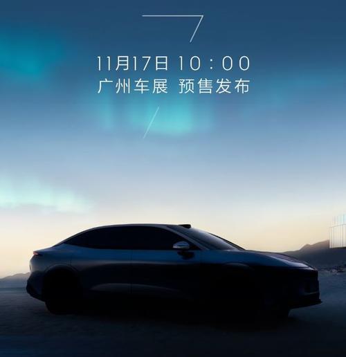 重庆涪陵区讯扬优企业管理咨询极氪汽车发布智能汽车全域AI，比亚迪的未来服务提升用户体验